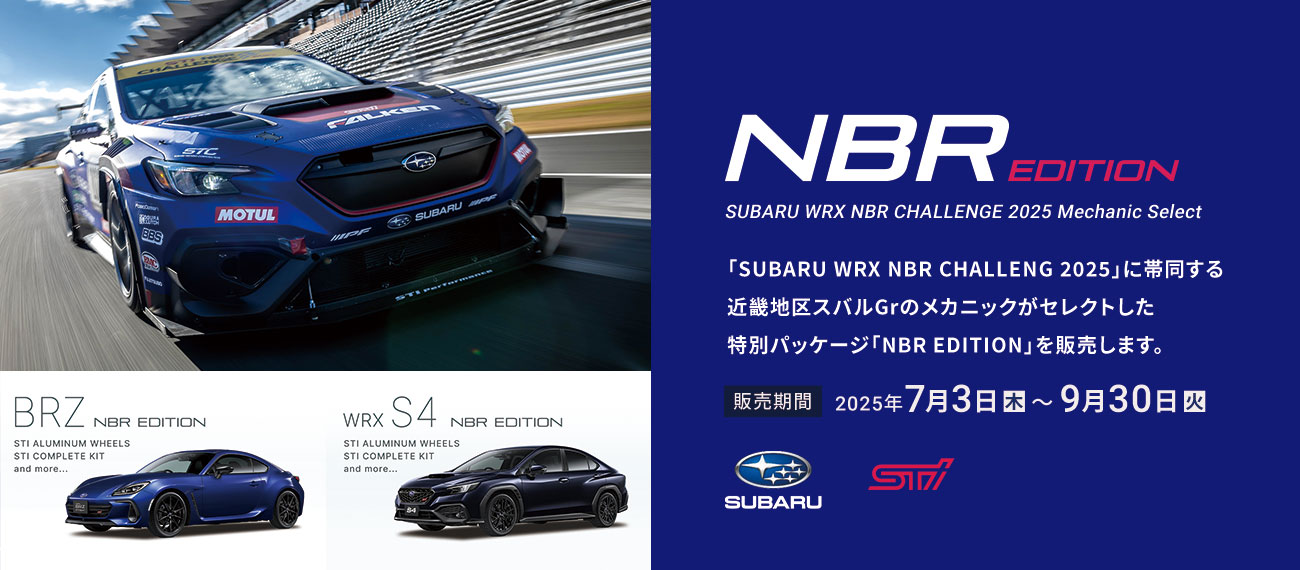 NBR EDITION