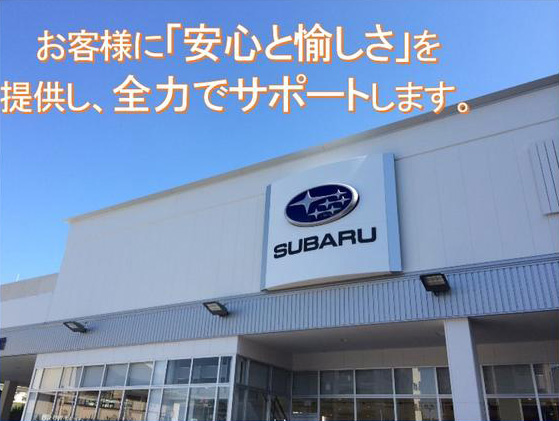 スタッフおススメ認定中古車 フォレスター ｓリミテッド カースポット吉祥院 スタッフブログ 京都スバル自動車株式会社