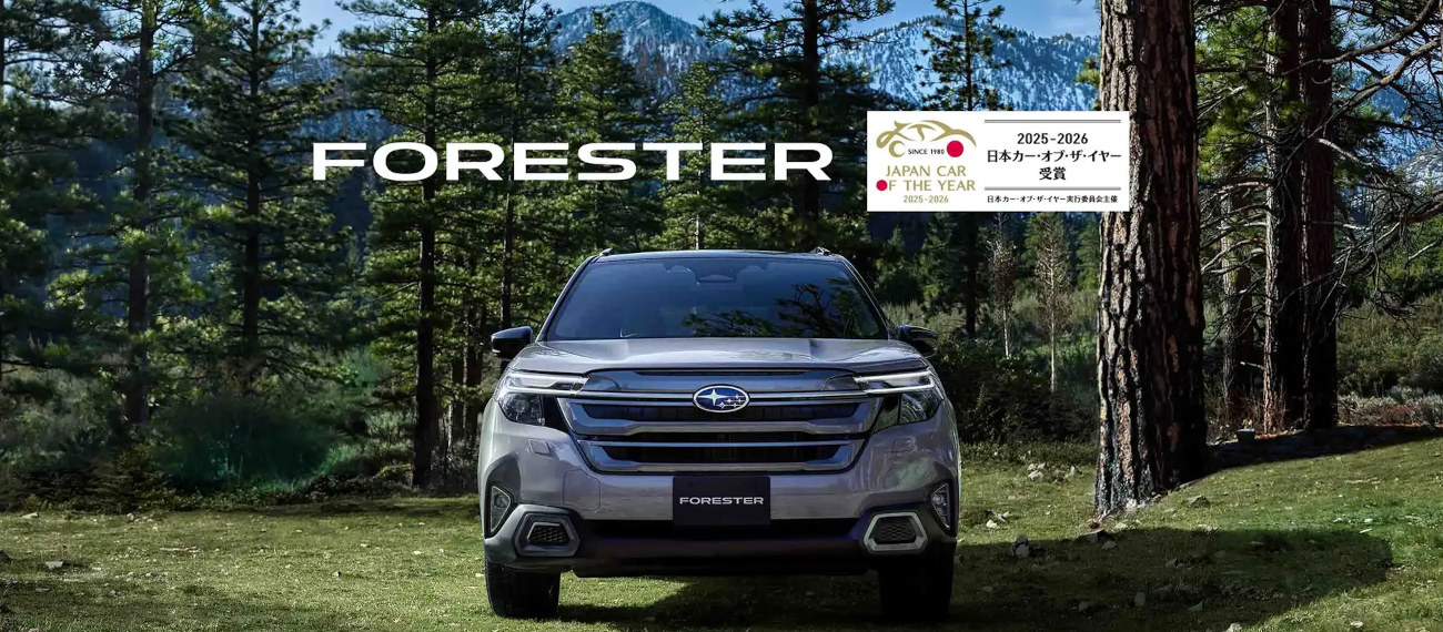 forester