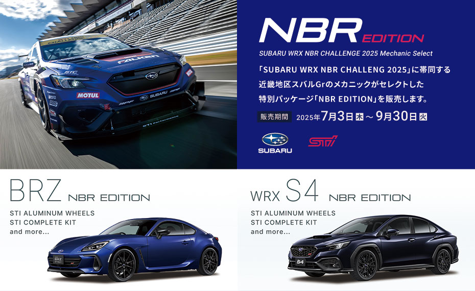 NBR EDITION