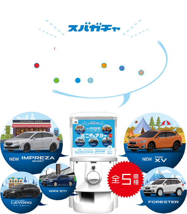 ご成約プレゼント 大阪モーターショーペアチケット(2枚1組) 大阪モーターショー詳細はコチラ
