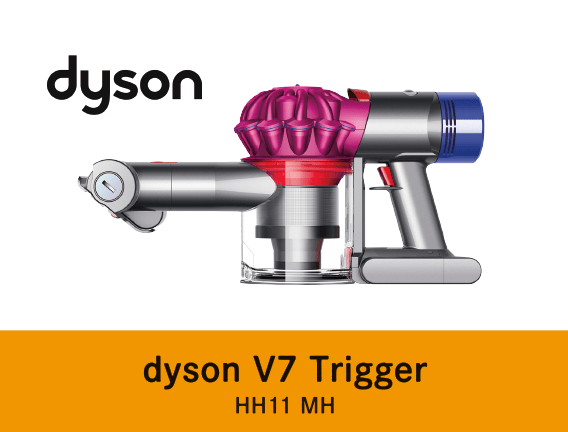 dyson V7 Trigger