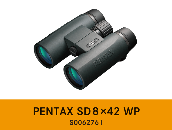 PENTAX SD 8×42 WP