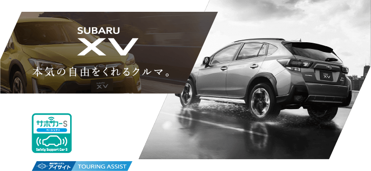 SUBARU XV