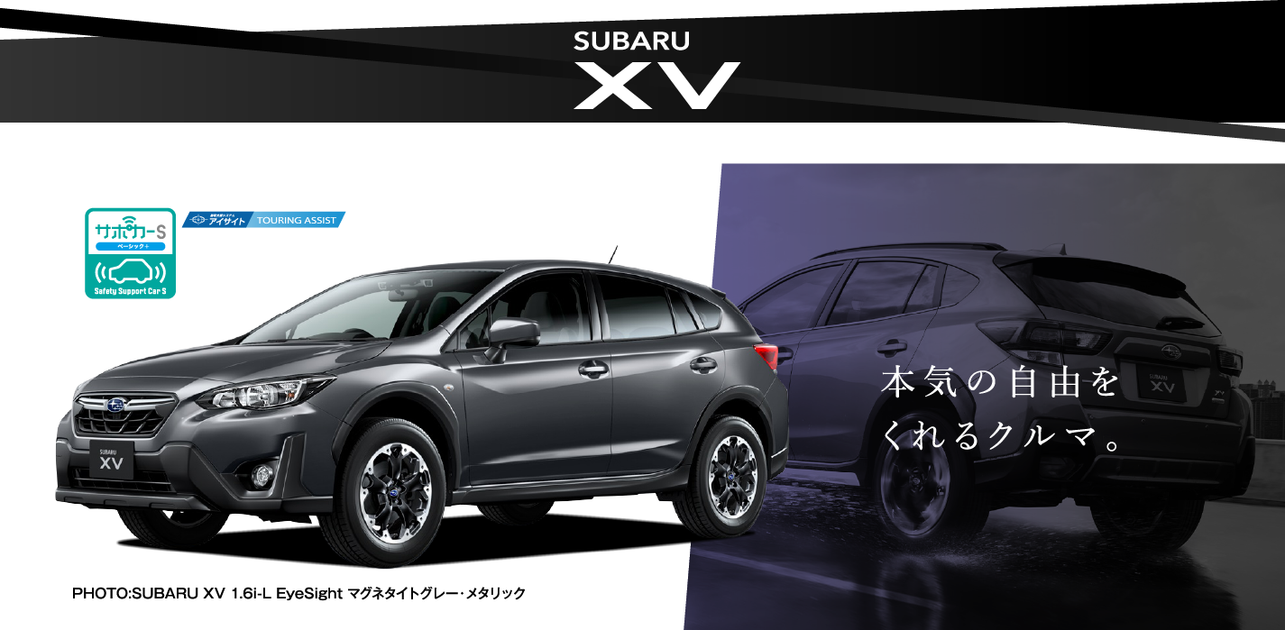 SUBARU XV