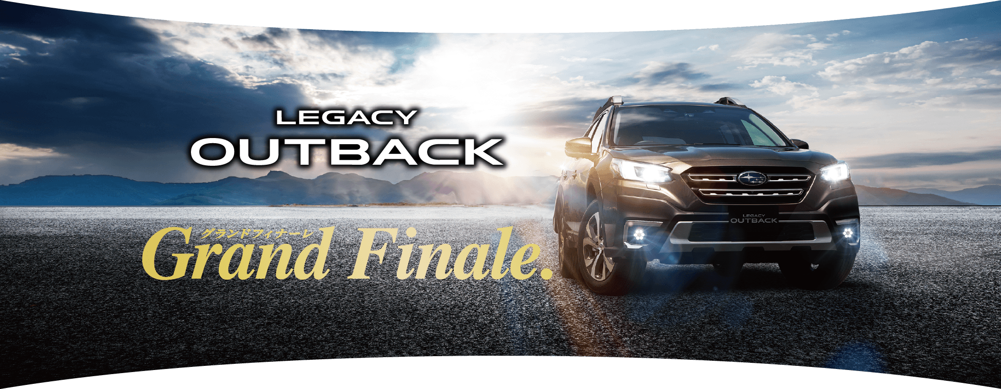 LEGACY OUTBACK Grans Finale.