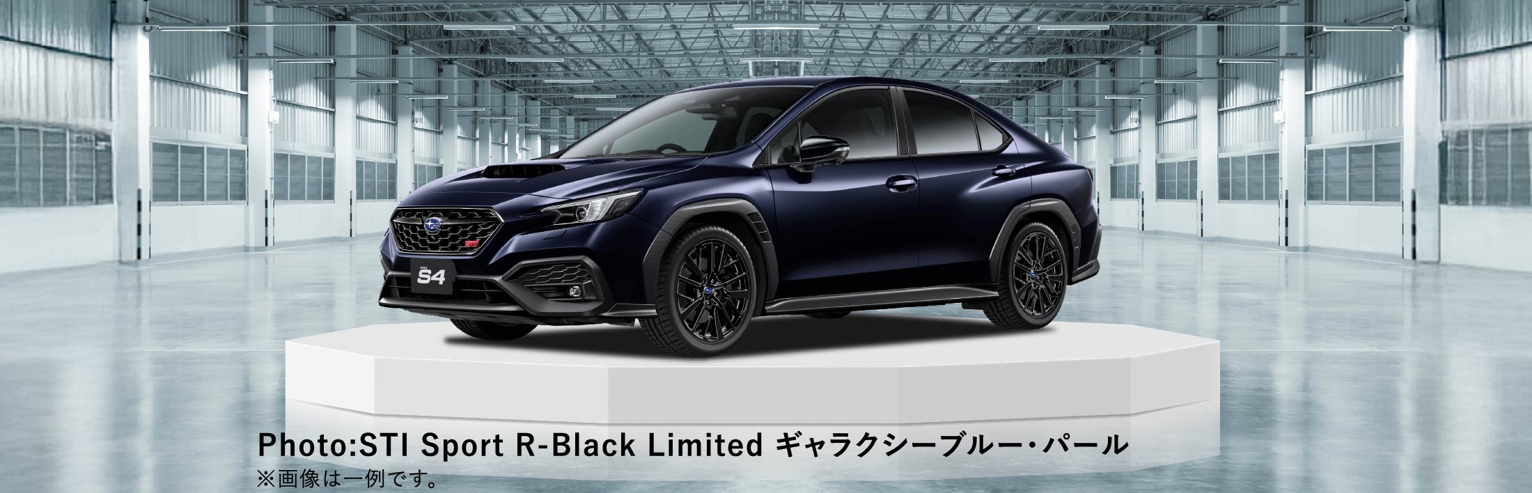 ギャラクシーブルー・パール