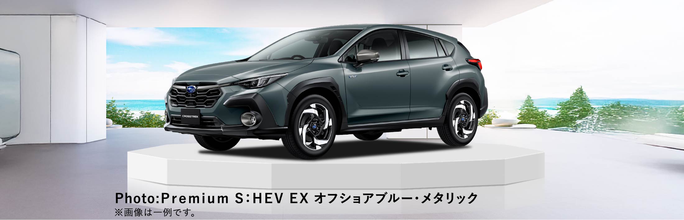 オフショアブルー・メタリック